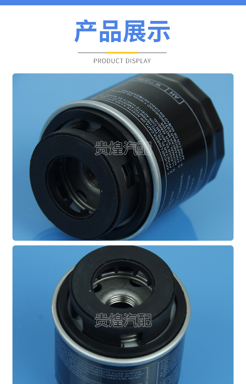 Manufacturer Supplies Car Oil Filter Element Suitable for Volkswagen Lavida, Sagitar, Octavia 03C115561B