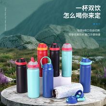 �羳24oz/32oz����ˮ����304���P䓱��ر������y�����\��ˮ��