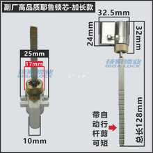 ✅适用Yale耶鲁锁芯智能锁指纹锁应急锁心电子门锁带尾巴锁头带钥