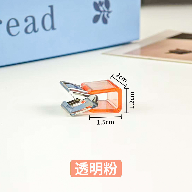 无痕推推夹试卷无痕装订夹文件资料固定夹纸张固定器票据整理夹|undefined