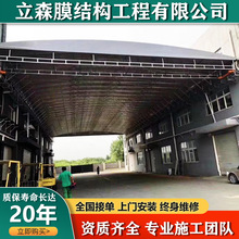 杭州厂区过道雨棚电动伸缩遮阳棚绍兴台州宁波仓储大棚电动推拉棚