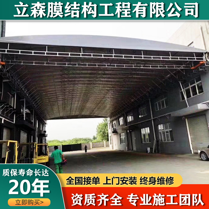 杭州厂区过道雨棚电动伸缩遮阳棚绍兴台州宁波仓储大棚电动推拉棚