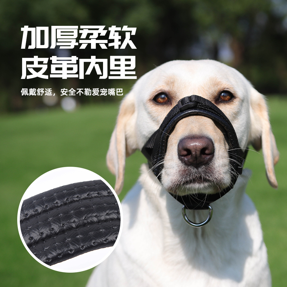Bola de boca de perro especial transfronteriza para perros explosivos, anti-mordedura y anti-llamada, manga de boca ajustable, engrosamiento, anti-mala alimentación, máscara de perro al por mayor image 4