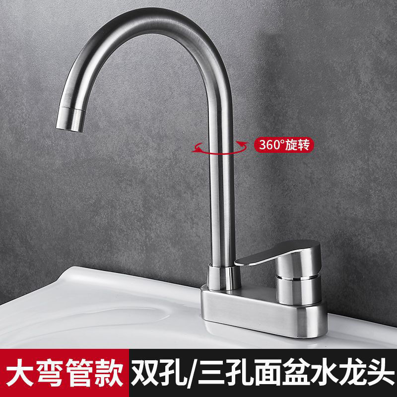 浴室洗面台二穴蛇口温水と冷水ツーインワン浴室洗面台シンク銅洗面台蛇口|undefined