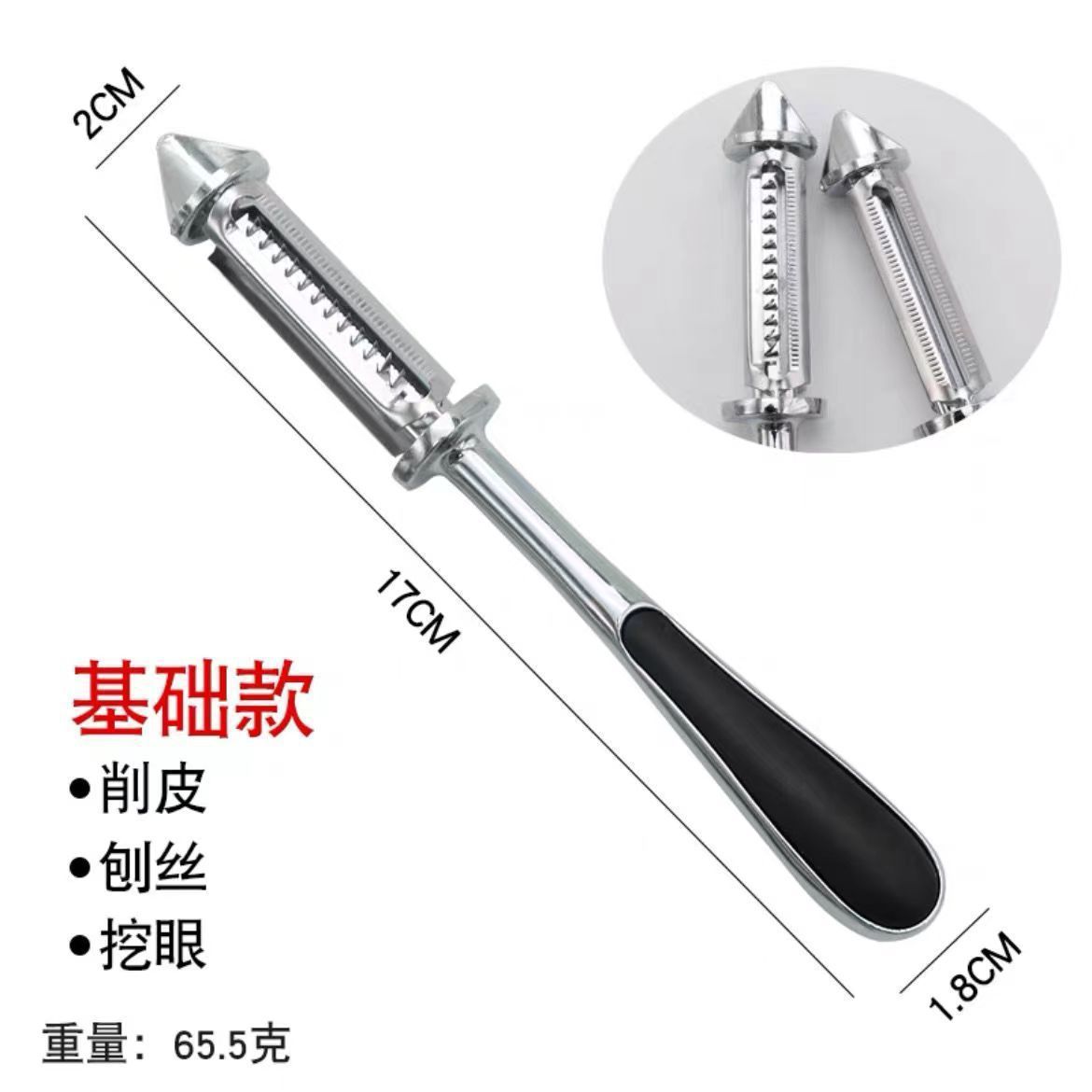 3-in-1 [기본형 약 65.5g] 필러