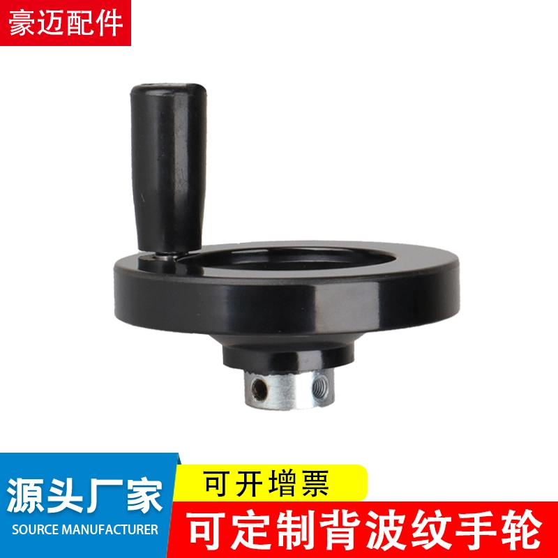 200 Бакелитовая задняя гофрированная маховик маска машина назад вращающийся маховик Складная ручка круглая машина Ручное колесо