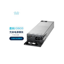 原装PWR-C1-715WDC Catalyst C9300网络交换机冗余直流电源模块