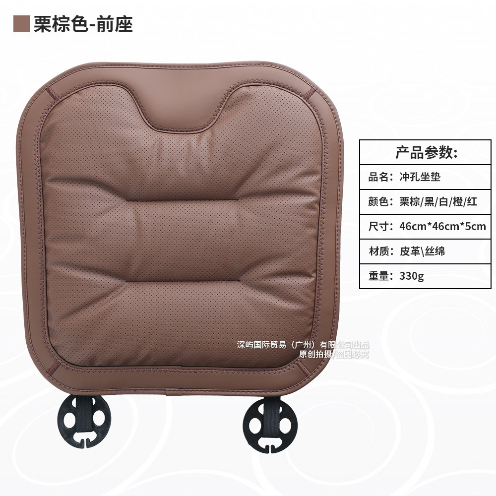 Cross-Border Popular Car Seat Cushion, Universal for All Seasons, Single-Piece Seat Pad with a High-End Feel, Rear Seat Ventilation Cover