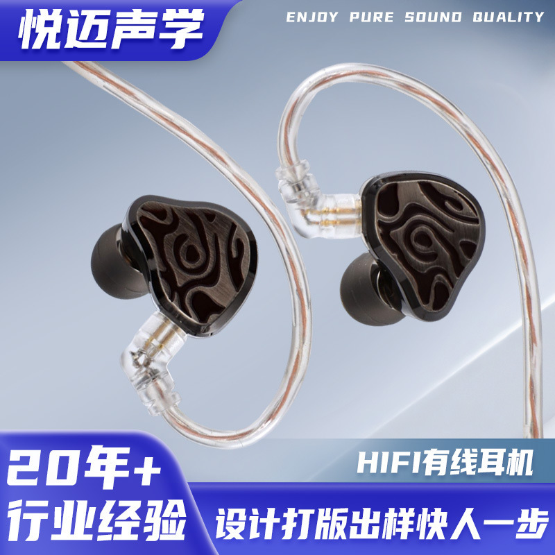 Private Model Hifi Wired Headphones, Computer Gaming Headphones with Microphone, Dynamic Wired Headphones, Ten-Unit Headphones, Custom-Made