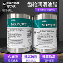 ԭ�bĦ����  EM-30L ���Ͼ����X݆����֬ ��ɫ���w�����͝�����֬