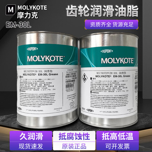 ԭ�bĦ����  EM-30L ���Ͼ����X݆����֬ ��ɫ���w������16kg����