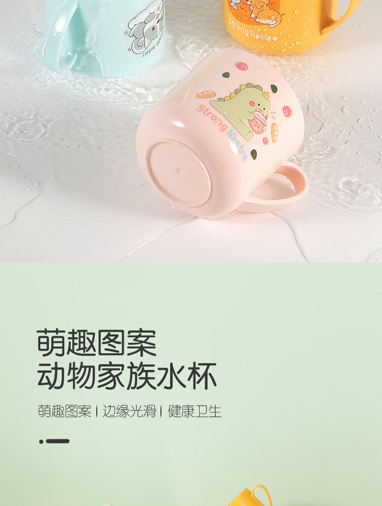 儿童塑料杯宝贝详情副本_15.jpg