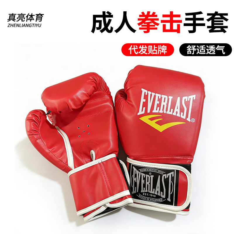 Boxing Gloves for Children and Adults, Fighting Training, Sanda, Muay Thai Gloves, Men's and Women's Boxing Gloves, Thickened Fighting Gloves