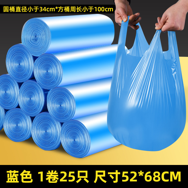 垃圾袋家用加厚手提式实惠装大号厨房办公室专用黑色背心拉塑料袋|undefined