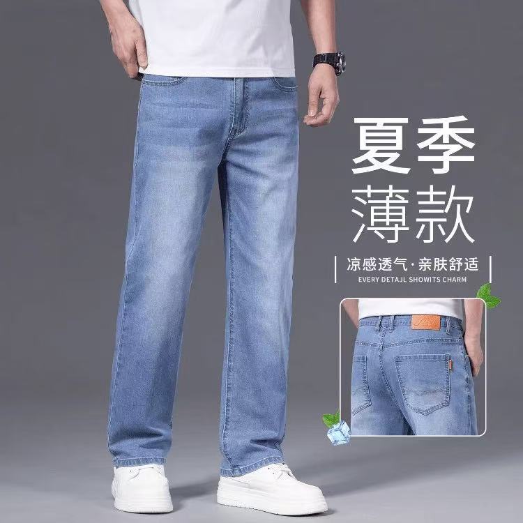 Hong Kong High-End Men's Jeans, New Summer Style, Light Blue Cotton Stretch, Loose Straight-Leg, Middle-Aged Business Casual Long Pants