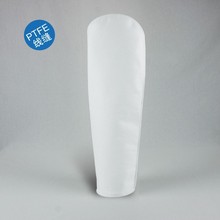 PTFE聚四氟乙烯材质袋式过滤器用液体滤袋 耐强酸碱耐高温