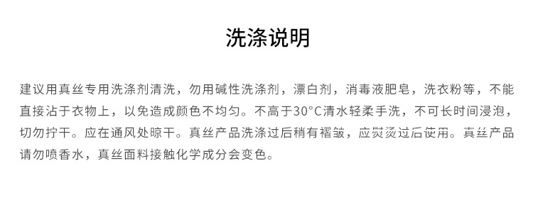 外贸跨境爆款双层真丝口罩夏季桑蚕丝防晒防紫外线可水洗立体透气详情19