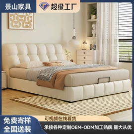 皮艺床;实木床;餐桌