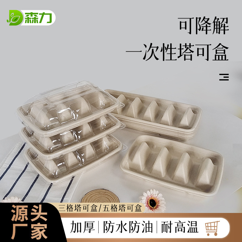 Disposable Taco Box Taco Tray Biodegradable Crispy Corn Pancake Rack Packaging Box Mexican Taco Box