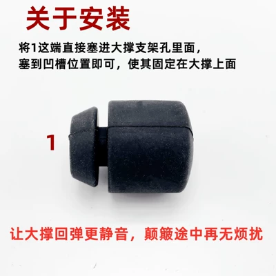 Pad Zhuhai Happiness Cg125 Large | Motorcycle frame