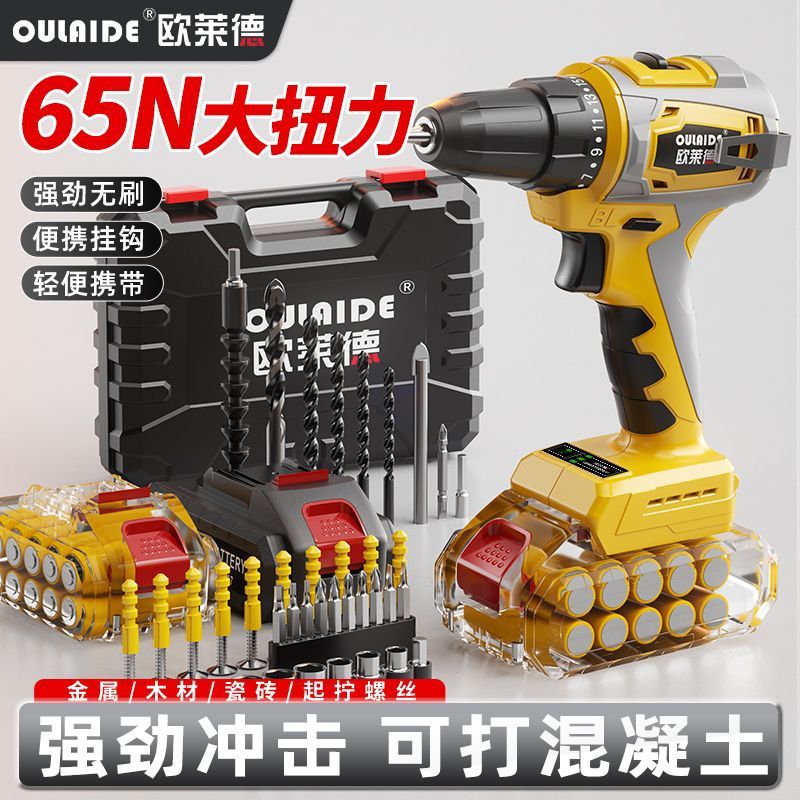 手电钻无刷21v冲击锂电钻多功能家用电动螺丝刀墙面打孔钻亚马逊