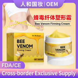 �䶾�w�w˪���w�o��˪��Ч���ΰl�ᰴĦ��羳���QSlimming Cream