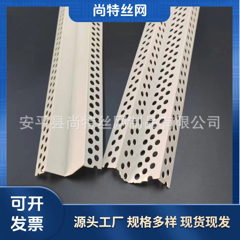 W双眼皮护角条PVC塑料工艺造型条双层石膏线吊顶装饰条M顶角角线