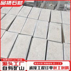 天然矿山石材街道錾道庭院地铺石青石板栈道面仿古青石地砖