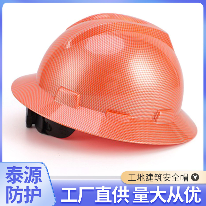 外贸CE大帽檐工地安全头盔 加厚建筑施工头盔 防砸防晒工地安全帽
