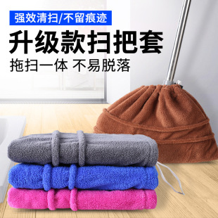 Lazy Broom Set for Wet and Dry Use, Thickened and Absorbent, Household Mopping Tool, Multifunctional Dust Removal Cloth Set, Magic Broom