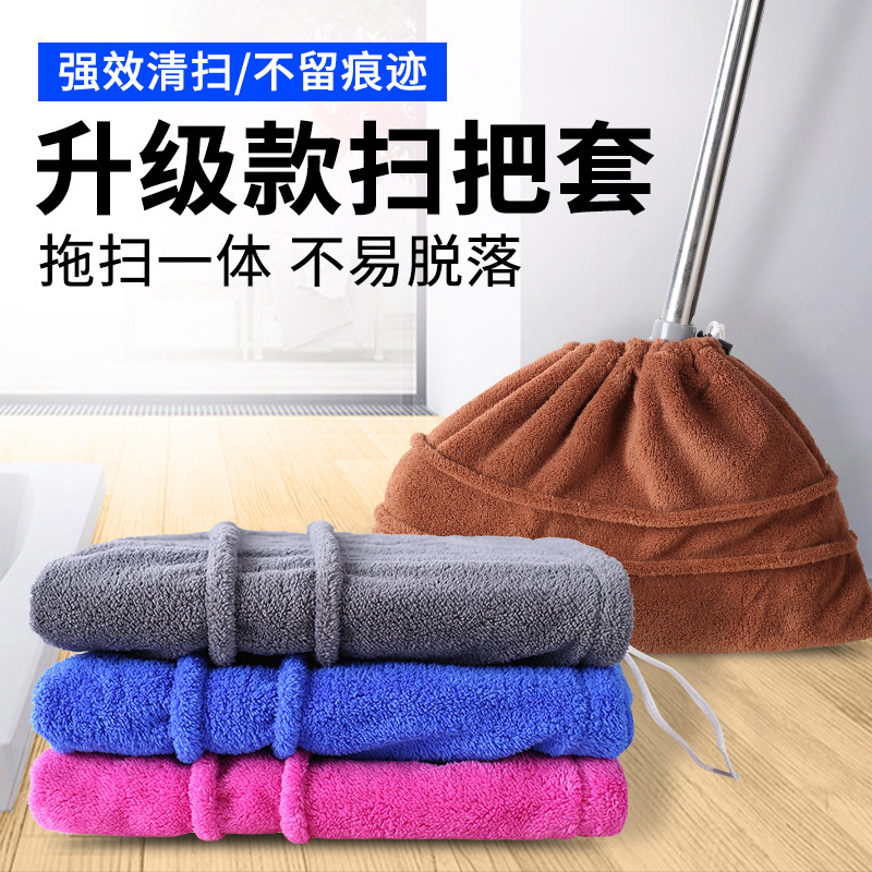 Lazy Broom Set for Dry and Wet Use, Thickened Water-Absorbing Household Mopping Tool, Multifunctional Dust Removal Magic Cloth Cover Wholesale
