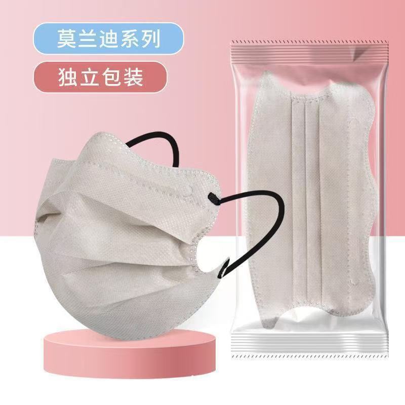 V [oatmeal color] individually packaged, newly upgraded eye protection