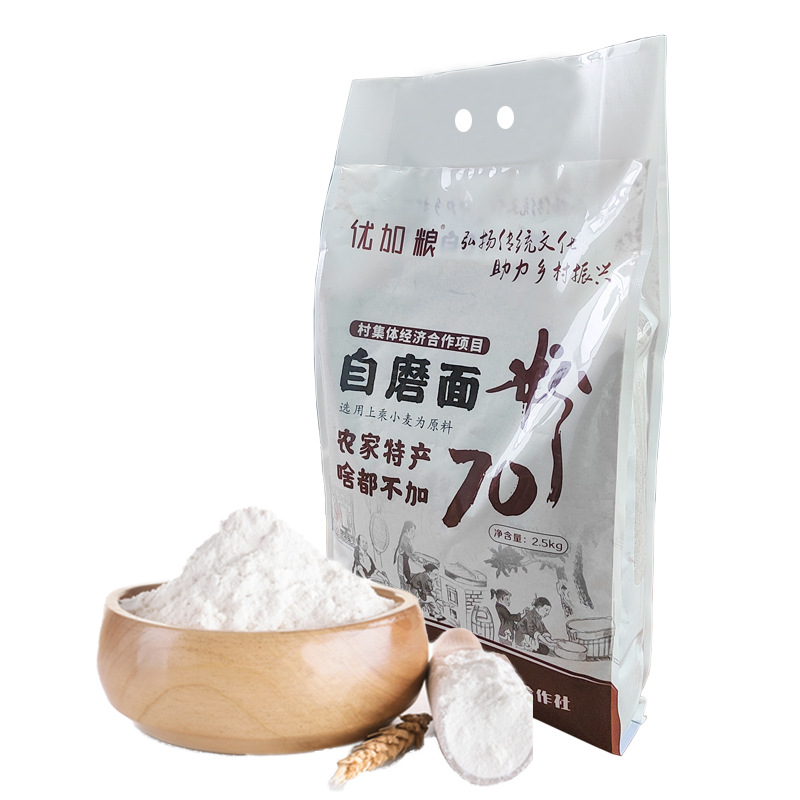 5斤多用途小麦面粉包子馒头饺子油馍传统小麦面粉批发