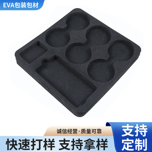 Eva Packaging Material Engraving and Die-Cutting, Eva Packaging Foam Gift Box, Wine Accessories Inner Tray, Foam Board Shockproof Customization