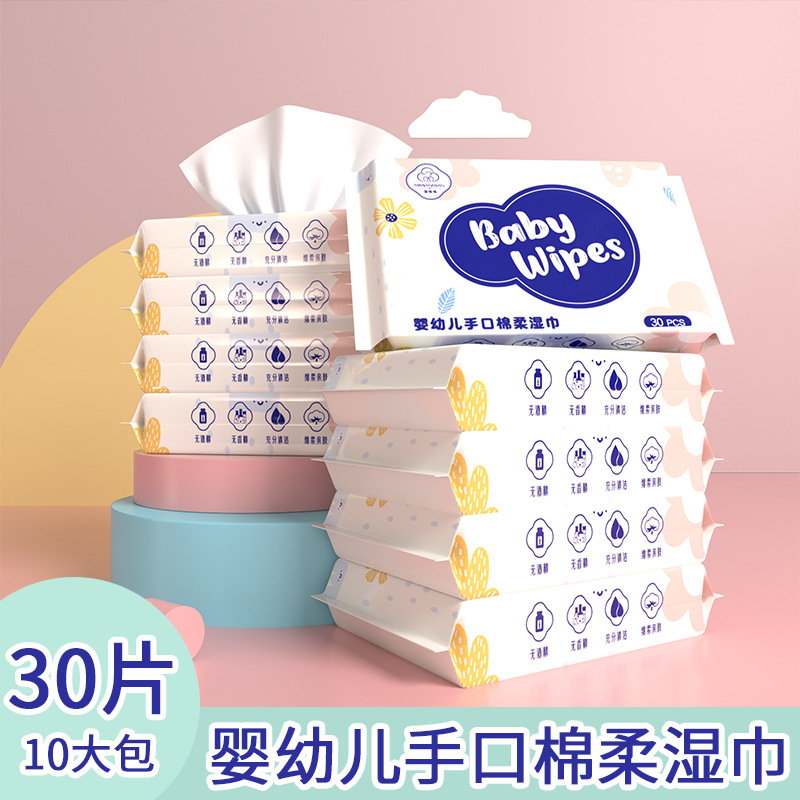 10 Large Packs of 30 Baby Hand and Mouth Cleaning Wipes, Small Package of Wet Wipes, Portable for Kidsren and Babies to Go to School and Home