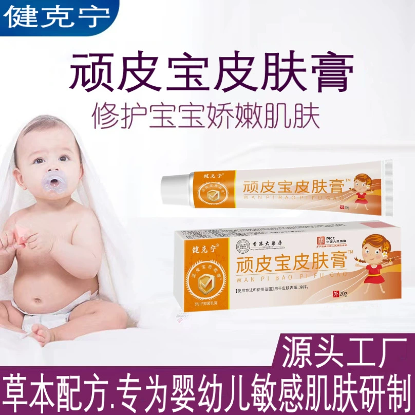 Непослушный крем для кожи Bao зуд для кожи