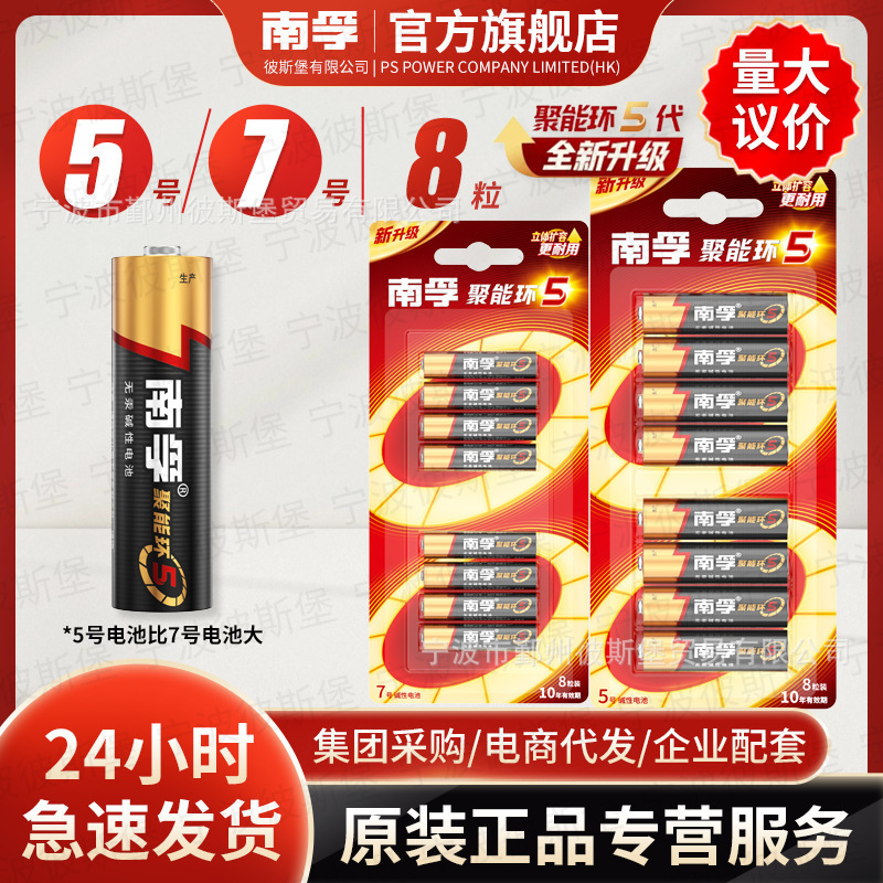 ���ڵ��5�ź�7�ž��ܻ�4����ŵ���ߺż����ϸ�ָ����һ������