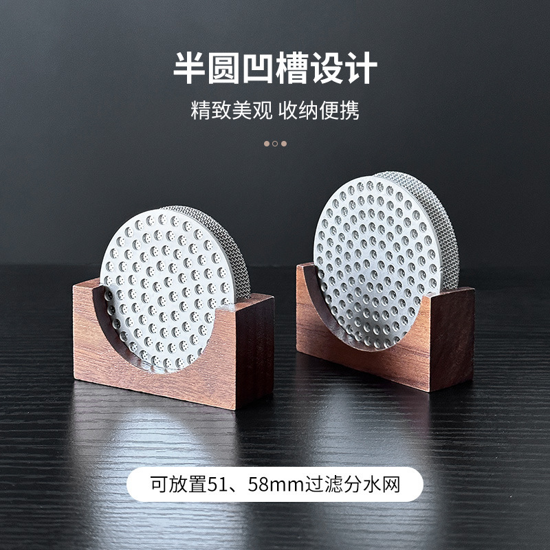 二次分水網収納棚焼結網ベース51/58mm胡桃木ベースろ過網ダブル格木ブラケット|undefined