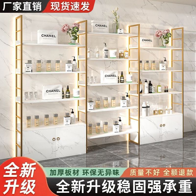 化妆品展示柜产品陈列柜美容院护肤品置物架货架展示架带灯带镜子