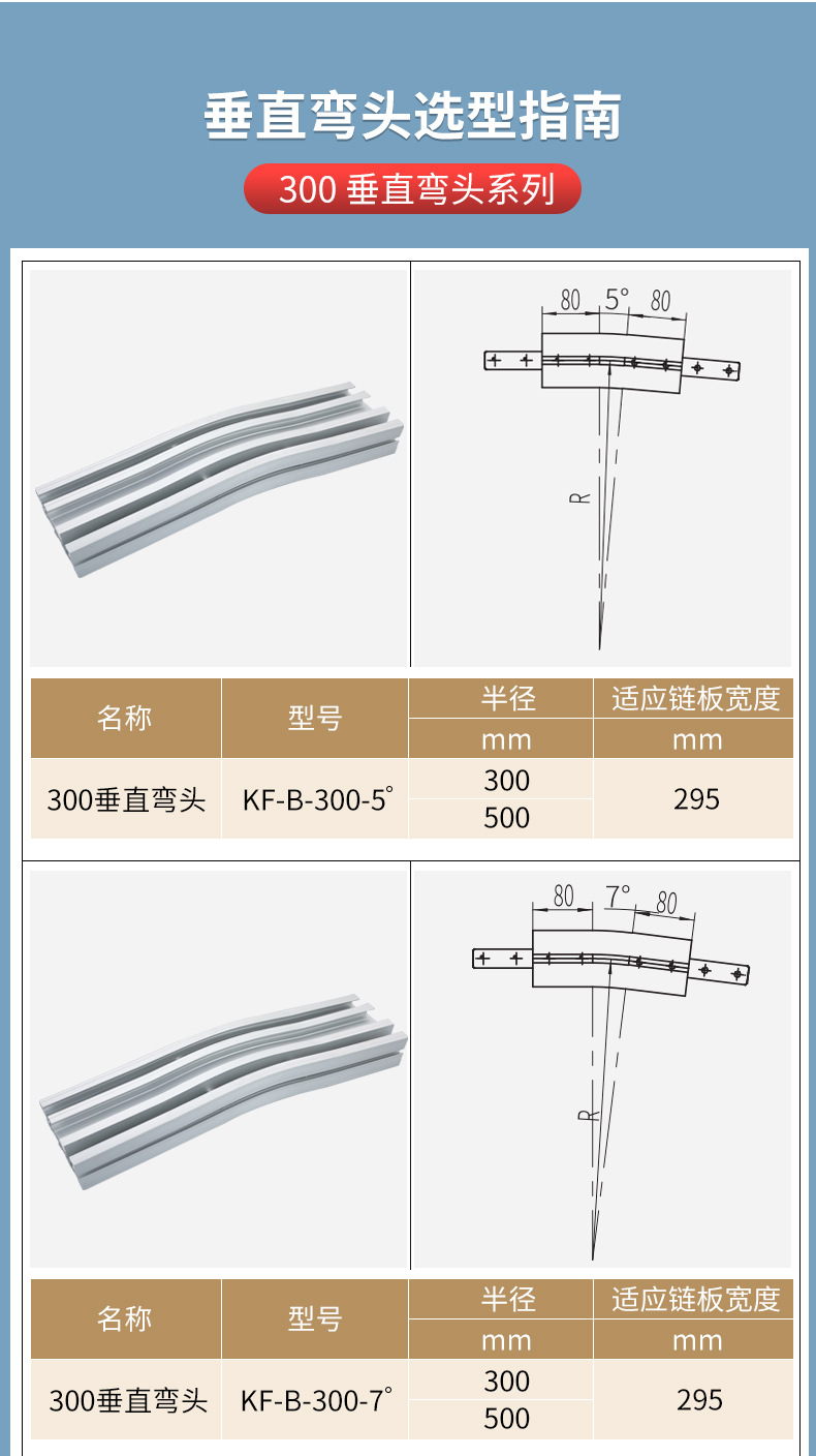 300垂直弯头-790_05.jpg