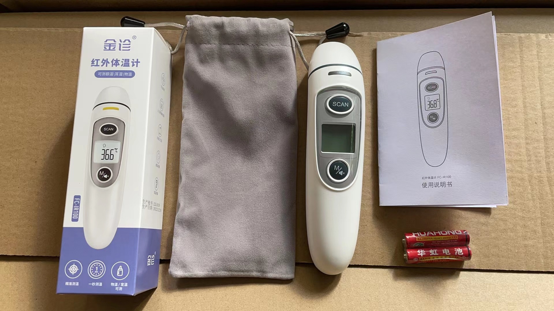 微信图片_20221228182654