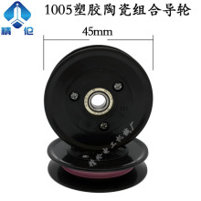 1005�M��ʽ��݆�մ����z45mm�^���^�z����݆늾������������ž���