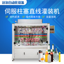 ȫ�Ԅ�ֱ�����b�Cֱ��ʽʳ�����tș�ջ����b�O�䶨����Ϲ��b�C