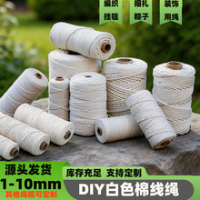 ���K�װ�ɫdiy�ֹ������޾��K1mm-10mm�ּ���̺ �����ӵ����b��K