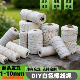 ���K�װ�ɫdiy�ֹ������޾��K1mm-10mm�ּ���̺ �����ӵ����b��K