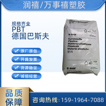 PBT B 4300 G6 ����si�� �߄��Բ��w���� 늙C��������⚤ӡˢ