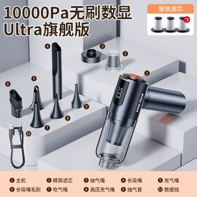 Handheld High-Power Dust Blower — Tozsoranlar - 10000pa-brushless-digital-display-u1tra-version-free-3-filter-elements