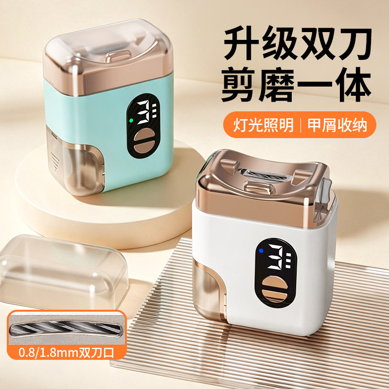 Electric nail clipper, a 3-in-1 all-in-one device for trimming and filing nails on both hands and feet, designed for safe use by the elderly and children, and featuring a safety mechanism to prevent accidental pinching