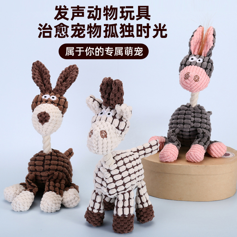Plush wear-resistant cute toy