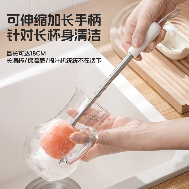 伸缩杯刷海绵去污清洁神器厨房好物三合一盖缝隙刷可收纳杯刷